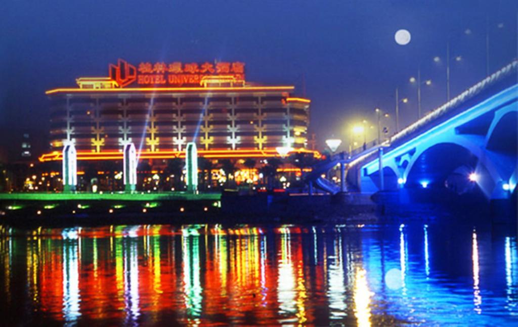 Hotel Universal Guilin Exterior photo