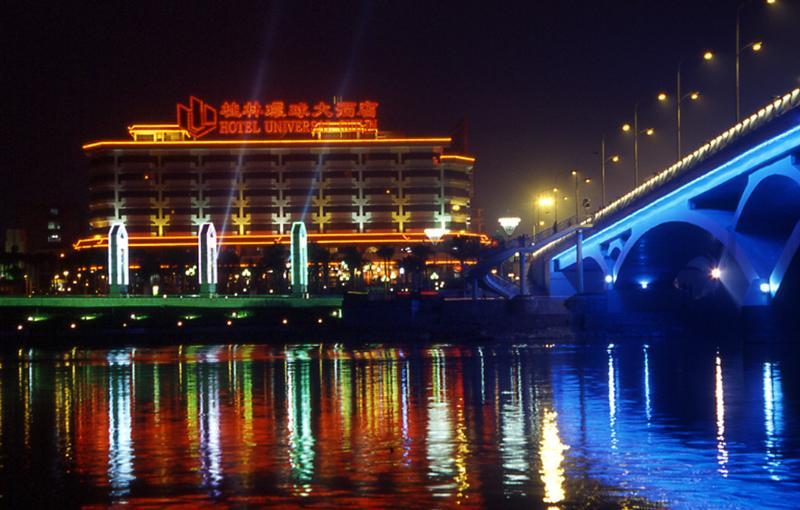 Hotel Universal Guilin Exterior photo